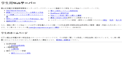 Desktop Screenshot of center.sugiyama-u.ac.jp