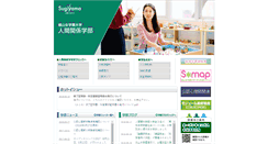 Desktop Screenshot of hs.sugiyama-u.ac.jp